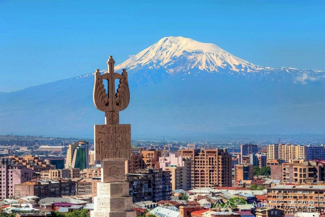 Yerevan arrival image